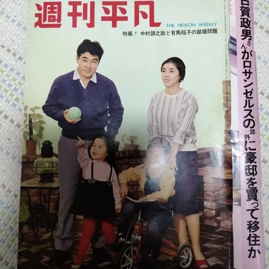 バラと痛恨の日々 有馬稲子 中央文庫　サイン入り　初版 バラと痛恨の日々: 有馬稲子自伝 | 有馬 稲子 |本 | 通販 | Amazon