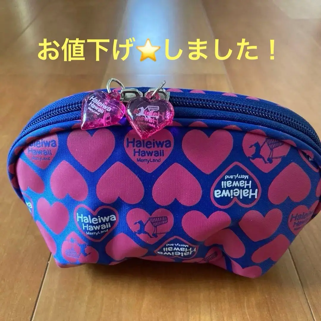 ハッピーハレイワハワイ　チャーム　ぬいぐるみ　ハッピーちゃんラッキーくんセット‼️ ハッピーハレイワハワイ チャーム ぬいぐるみ ハッピーちゃん