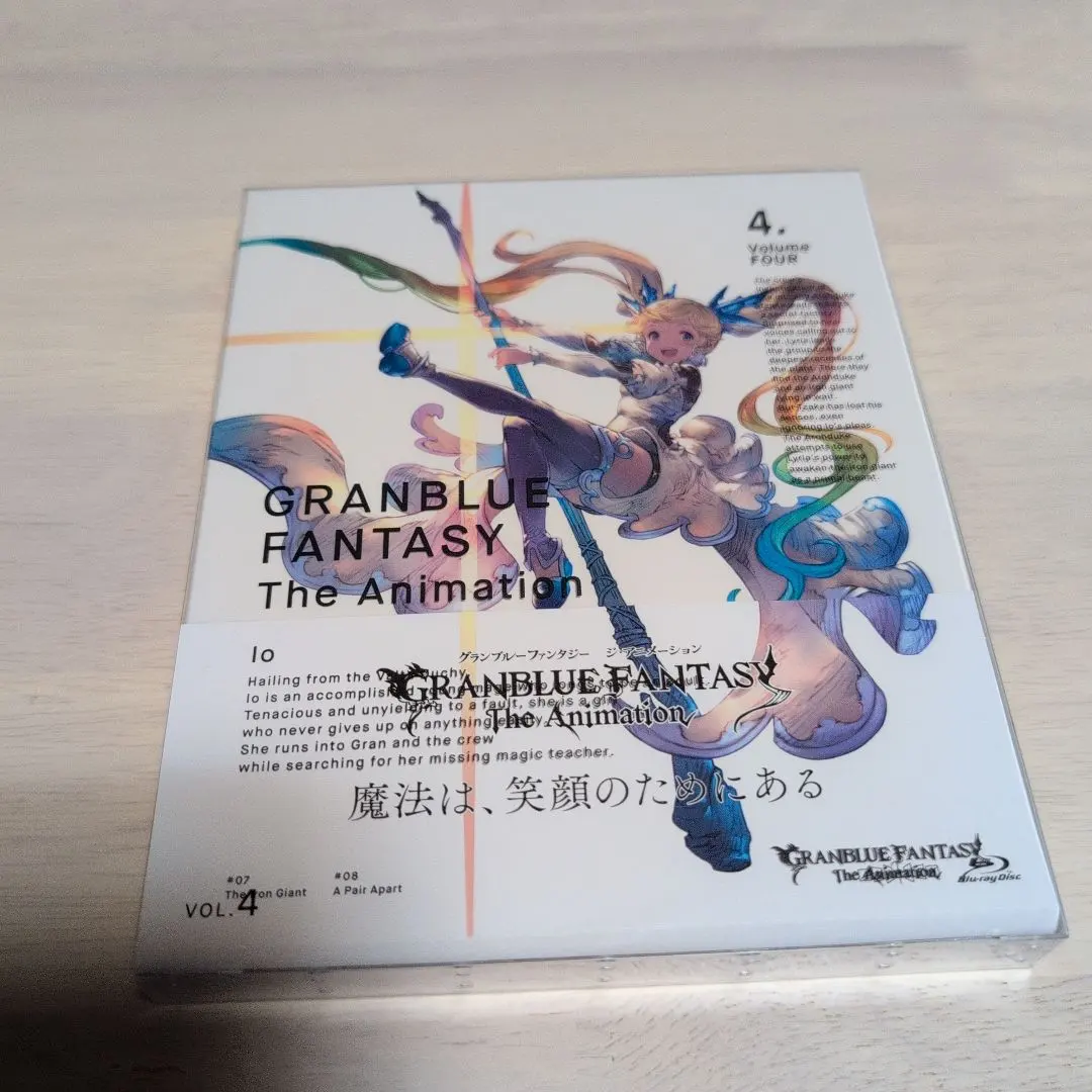 Thumbnail of GRANBLUE FANTASY The Animation 4 (Limited Edition...)