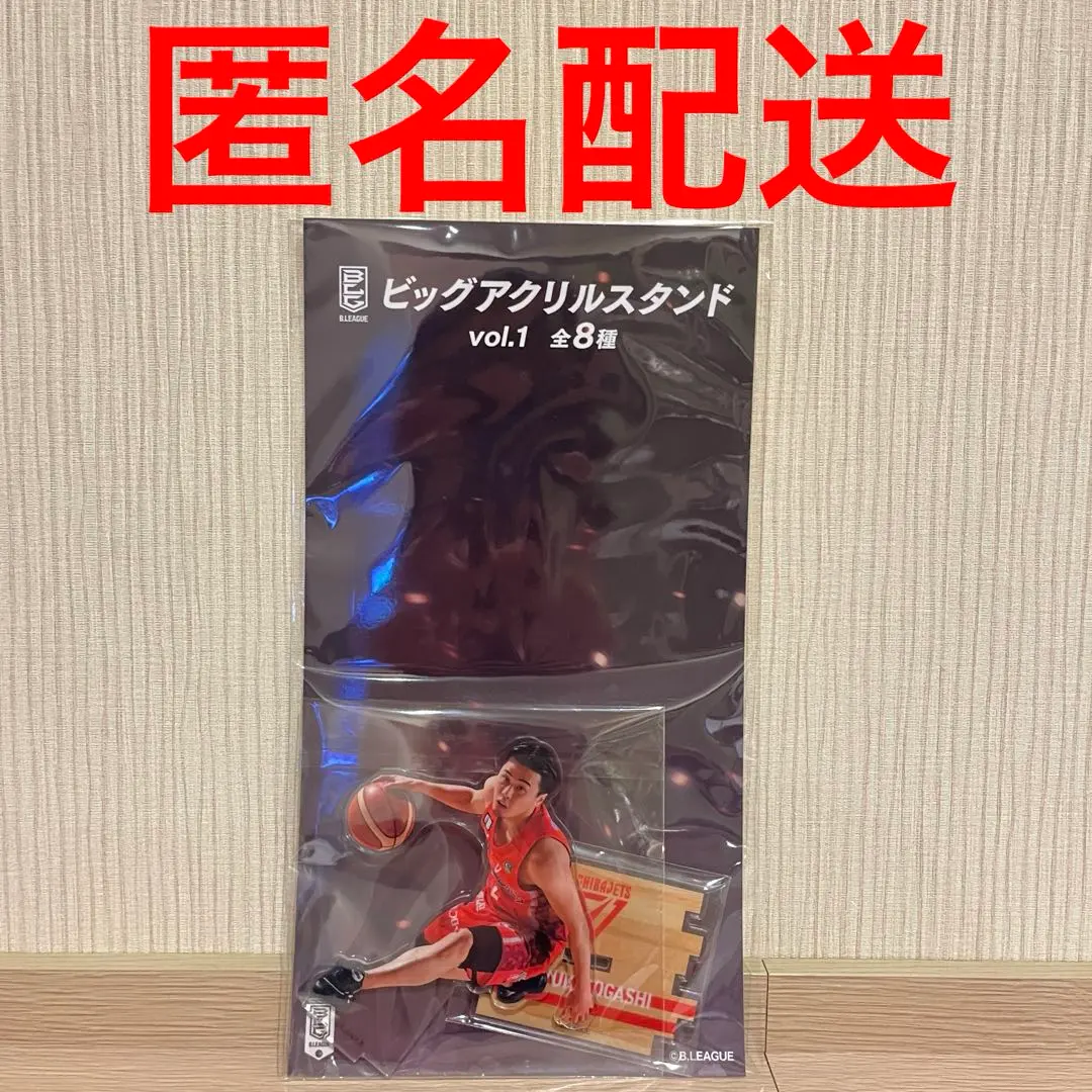 2025年最新】富樫勇樹アクリルスタンドの人気アイテム - メルカリ