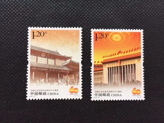 中国切手 J5 1975年 第4期全国人民代表大会 3連3種完 本物保証
