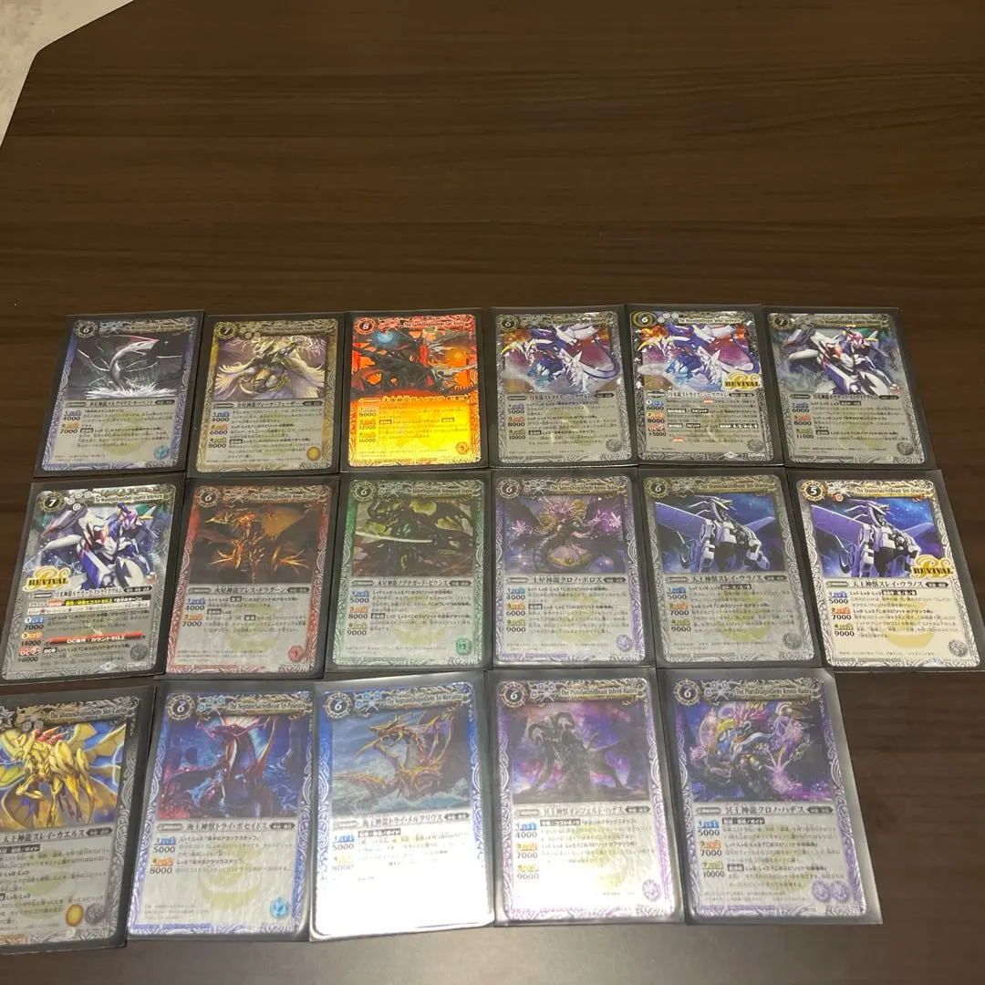 Thumbnail of Battle Spirits: Shinsei Set