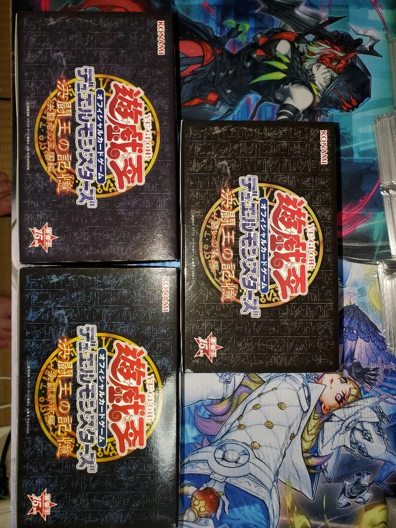 【新品未開封】遊戯王OCG 決闘王の記憶 3種類セット 2025年最新】遊戯王 15周年記念 決闘王の記憶の人気アイテム