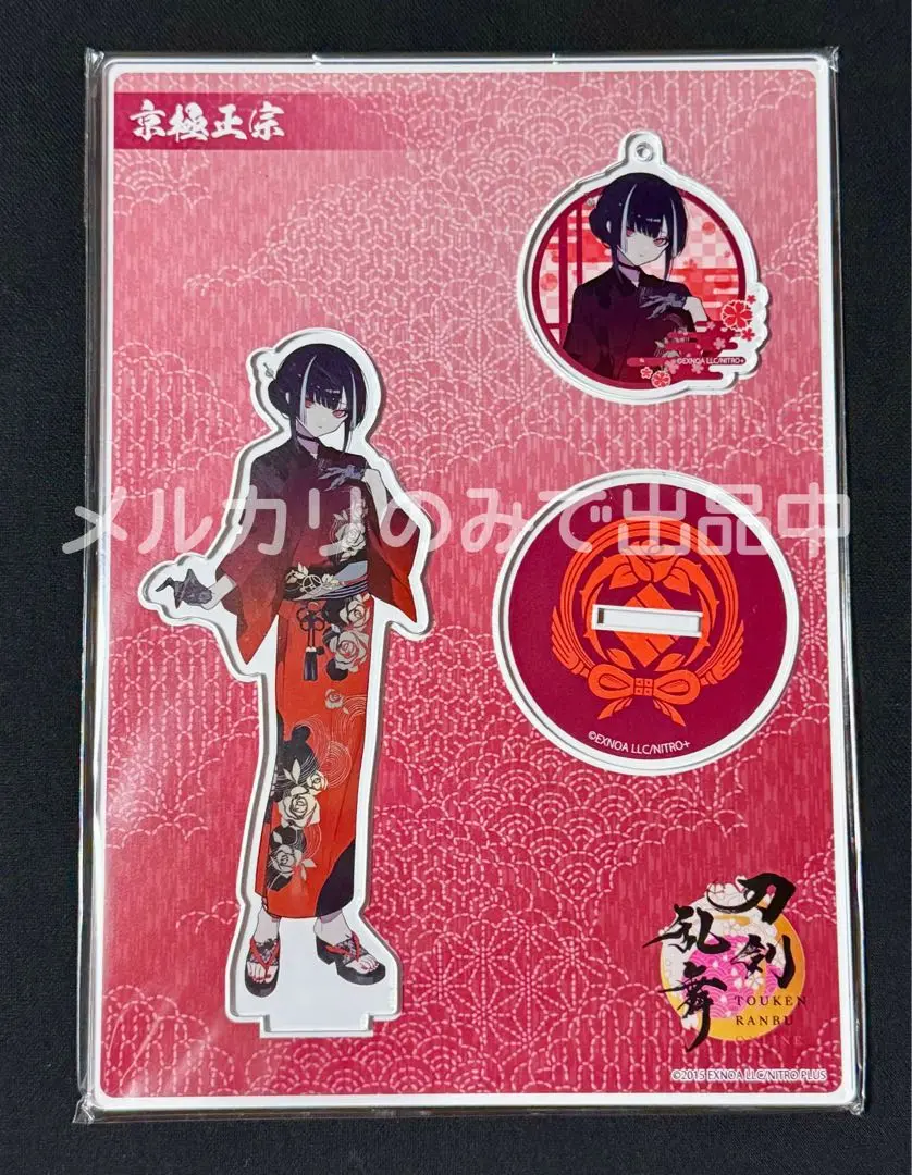 刀剣乱舞 京極政宗 ましコレホロ スクエア缶バッジ 軽装 編成ミニアクリル 2025年最新】軽装スクエア缶バッジの人気アイテム - メルカリ