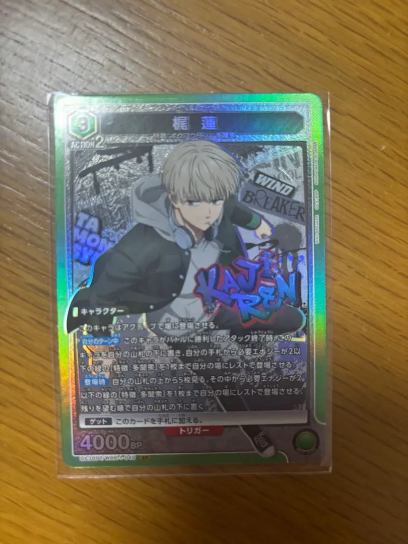 梶蓮 Union Arena 風衣 的縮圖