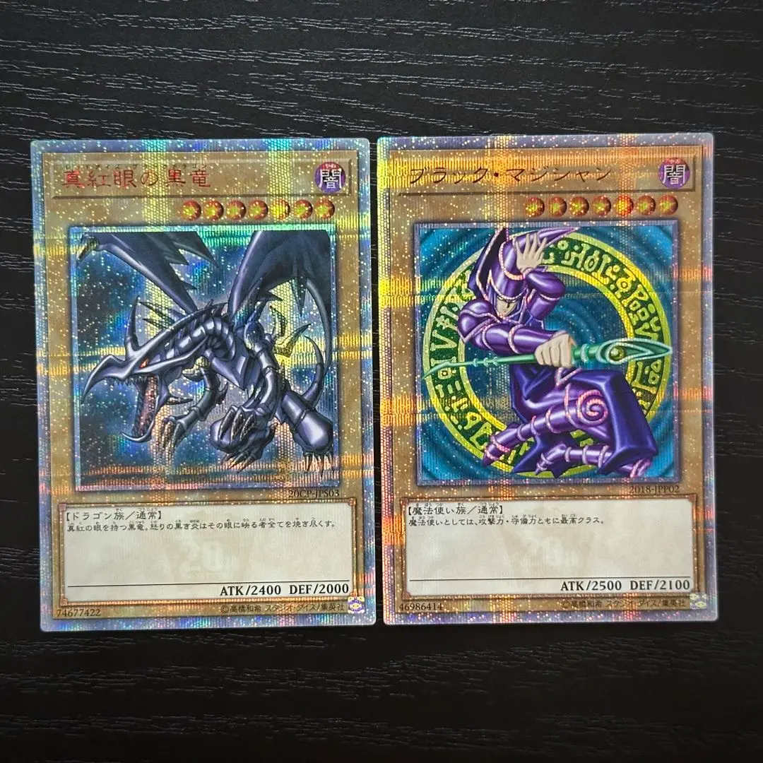 ブラックマジシャン 20TH PSA10 WCS2018 2018-JPP02 WCS/2018-JPP02 ブラック・マジシャン 【20thシークレットレア