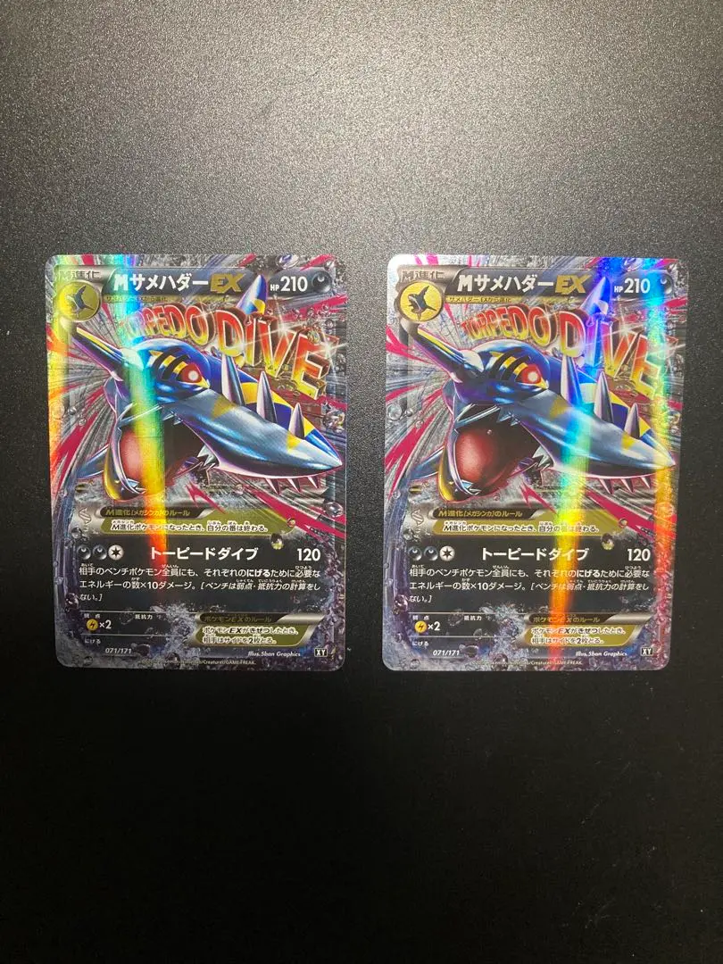 PSA10 MサメハダーEX XY 071/171 ポケモンカード PSA10】mサメハダーEX XY 071/171 - メルカリ