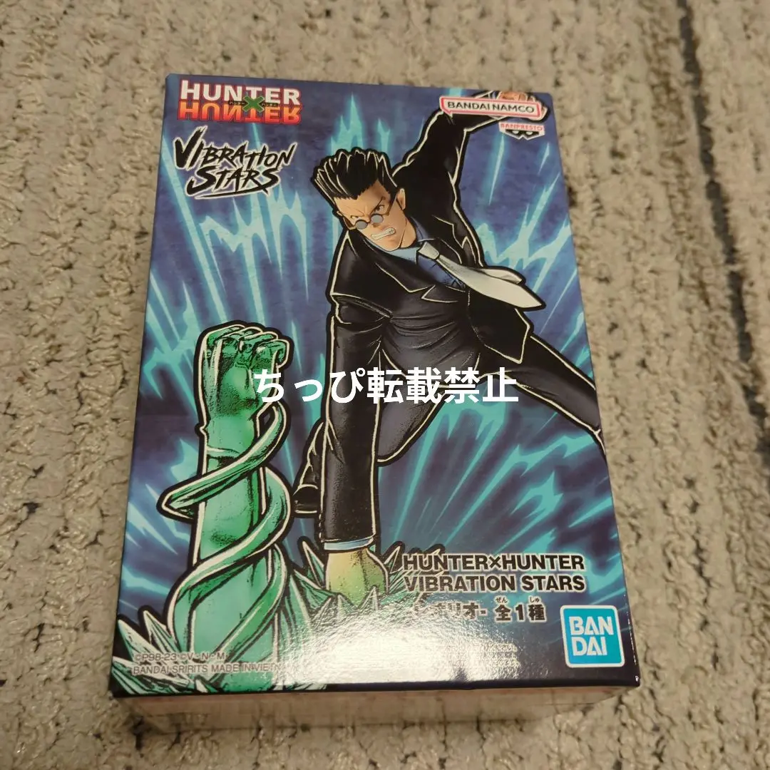 HUNTER×HUNTER 2002年当時品　リアルフィギュア　3個セット　新品 Amazon.co.jp: 旧ハンターハンター HUNTER×HUNTERリアル