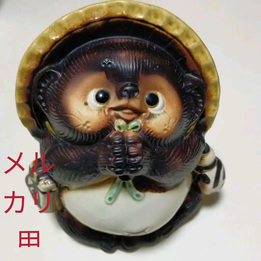 修験者 狸　置物 m84876632166_1.jpg?1639298003