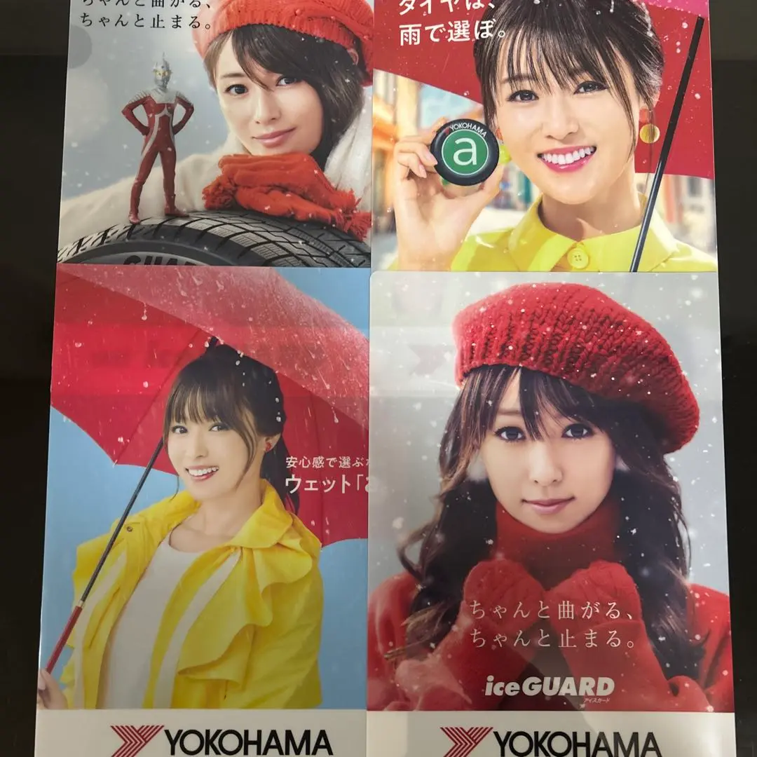 2025年最新】深田恭子 ヨコハマタイヤの人気アイテム - メルカリ