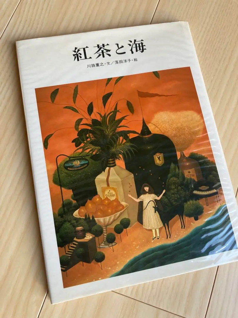 keymat‼️落田洋子作品集風の祝祭帯カバー付➕ミューズの果実CDROM 風の祝祭 落田洋子｜Yoko Ochida