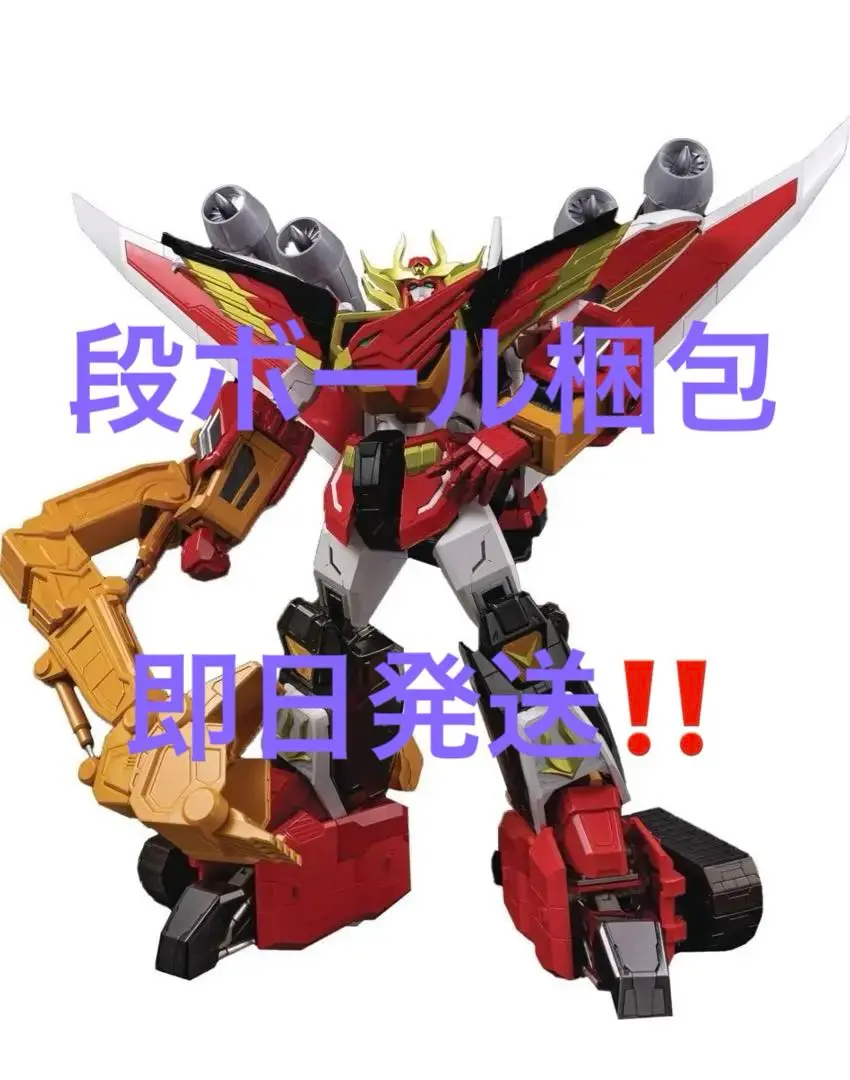 中古／未使用）【SMP】勇者指令ダグオン／フルセット 2025年最新】勇者指令ダグオン パワーダグオンの人気アイテム