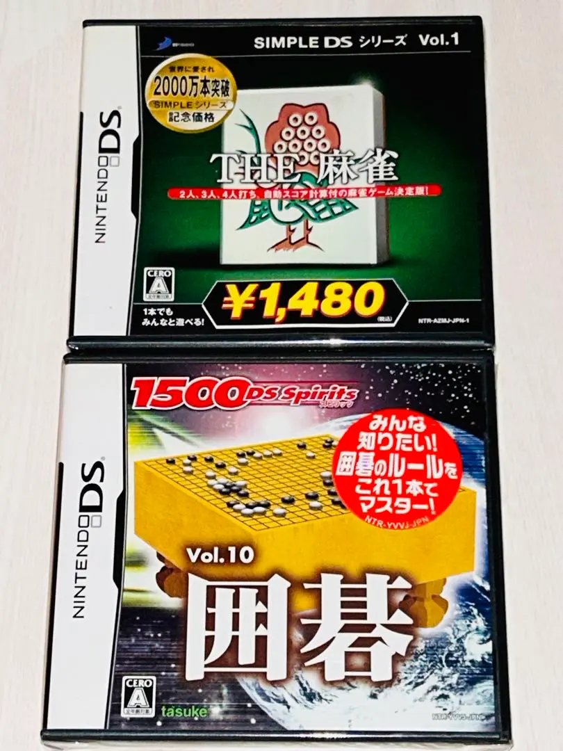 1500DS Spirits Vol.10 囲碁 6g7v4d0 2025年最新】1500 DS Spirits Vol.10 囲碁の人気アイテム - メルカリ