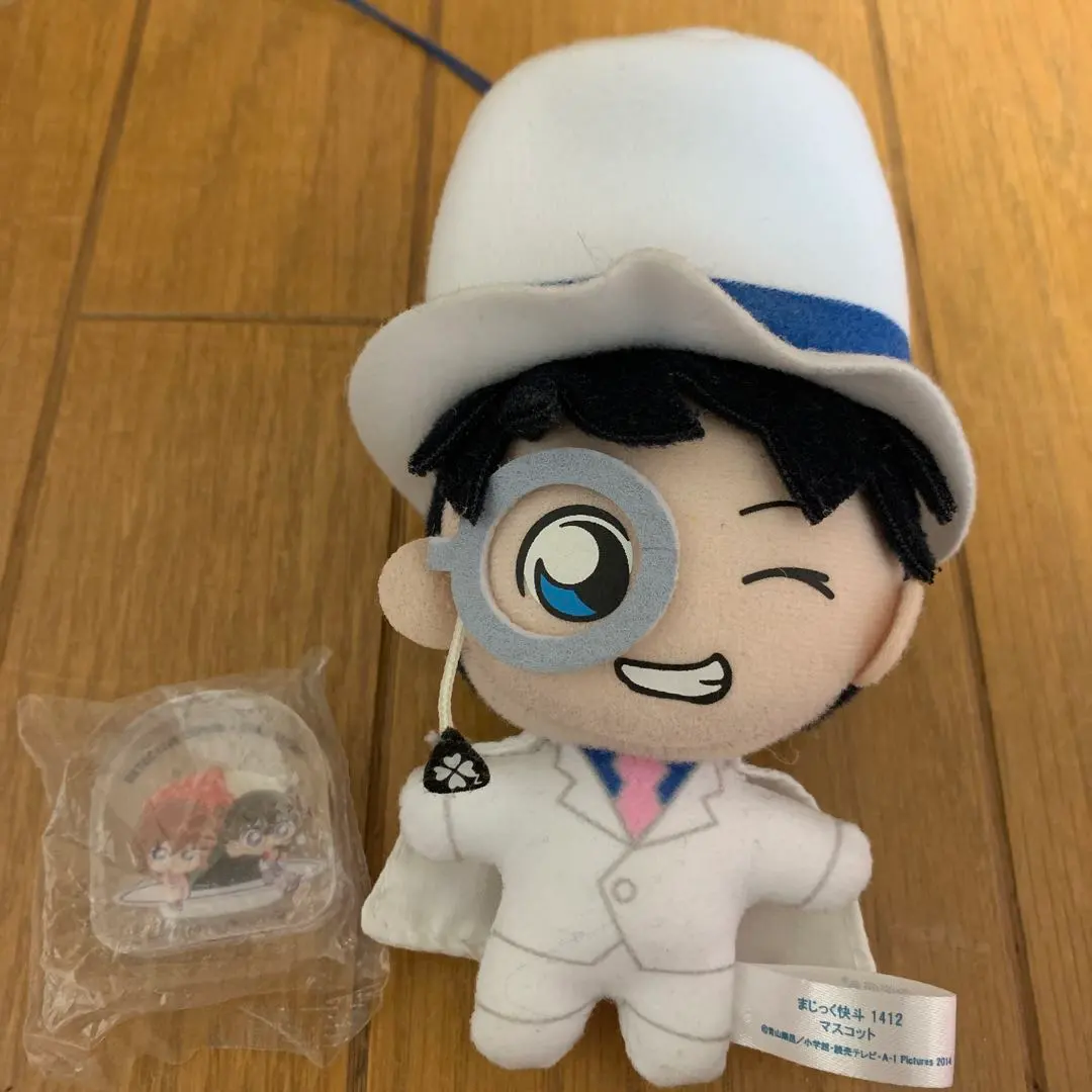 2025年最新】まじっく快 ぬいぐるみの人気アイテム - メルカリ