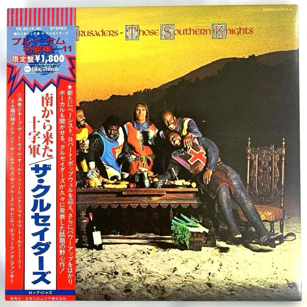 非売品レコード　ザ・クルセイダーズ　CRUSADERS ３０周年アニバーサリー Crusaders クルセイダーズ/England,UK 1978 & more
