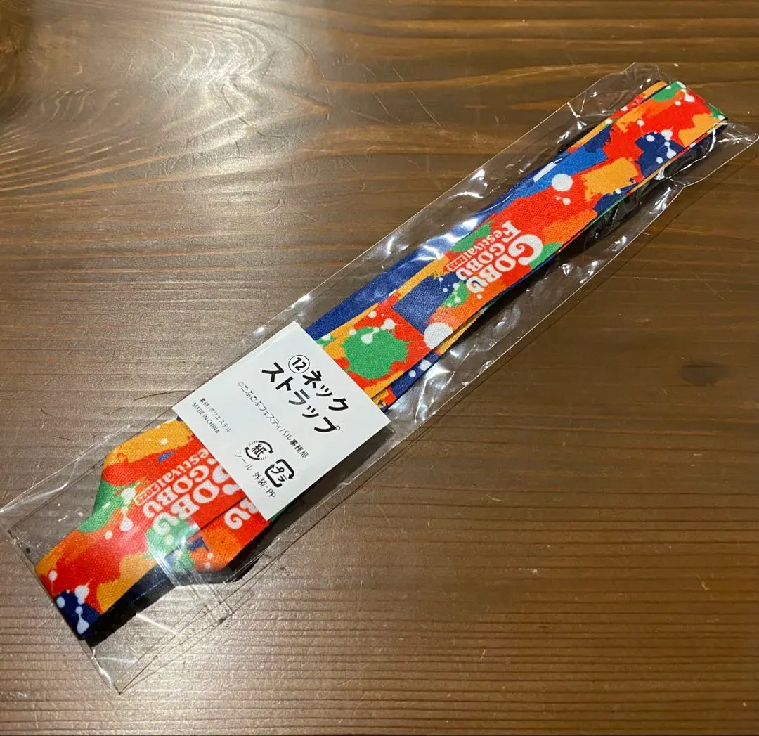 ごぶごぶフェス2025 かまぼこ板キーホルダー　GENERATIONS 小森隼 2025年最新】#ごぶごぶフェス2025の人気アイテム - メルカリ