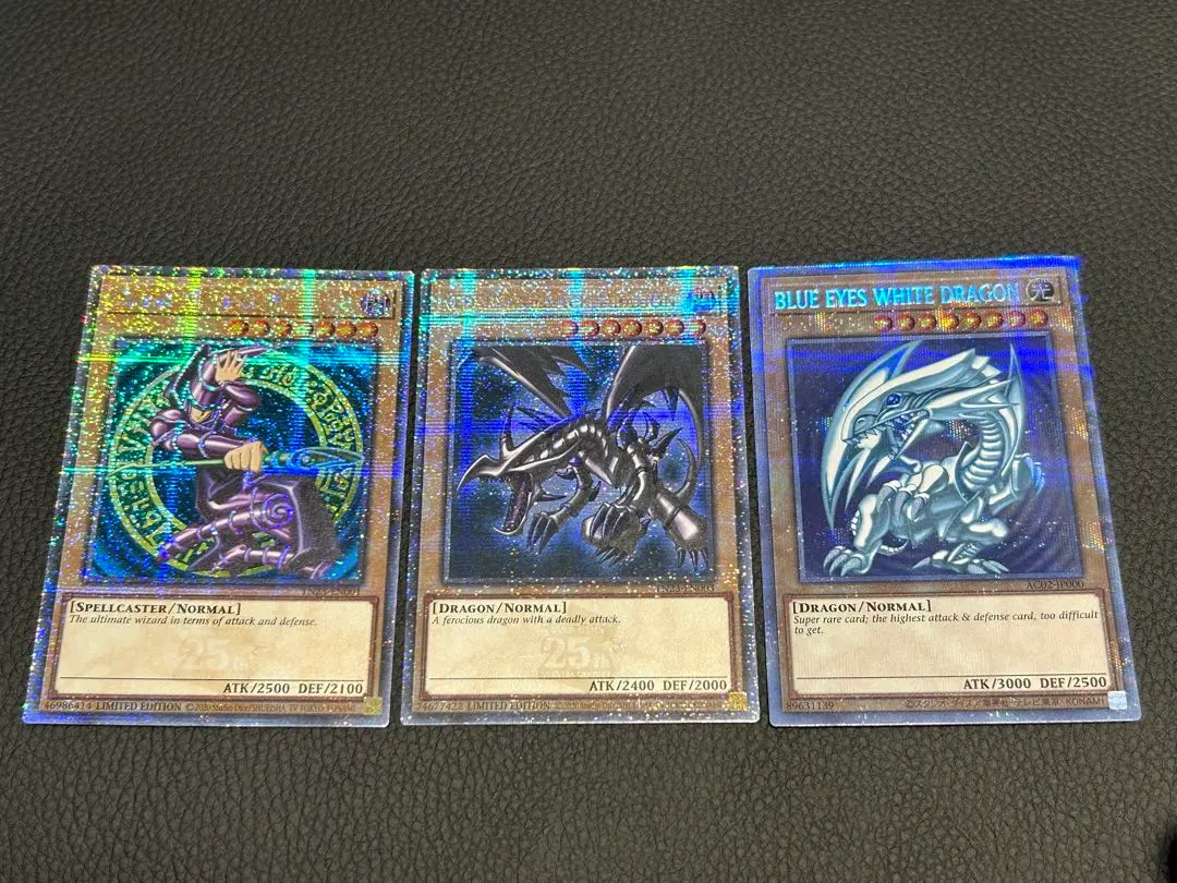 BLUE EYES WHITE DRAGON /青眼の白龍 プリズマティック