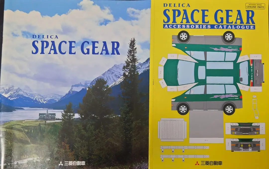 2025年最新】グリルガード スペースギアの人気アイテム - メルカリ