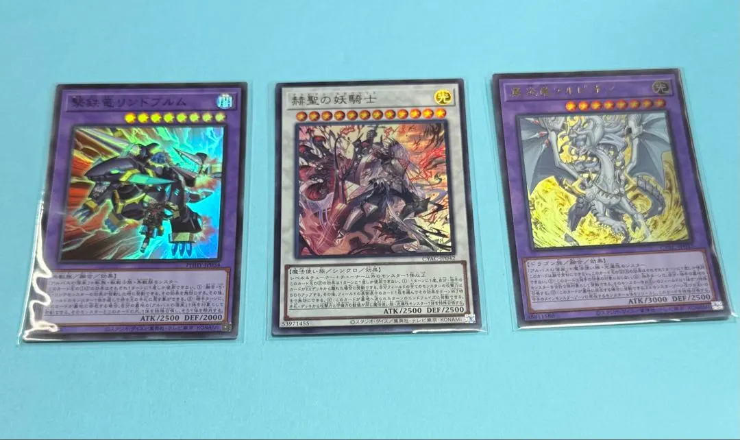 Thumbnail of Hallowed Saintly Fairy Knight, True Flame Dragon Albion, Hammer Dragon Lindwurm