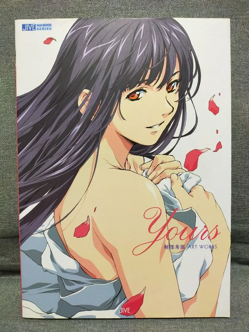 堀部秀郎 画集 直筆サイン本 サイン本 堀部秀郎 ART WORKS Yours 初版・帯・ペーパー付き 本