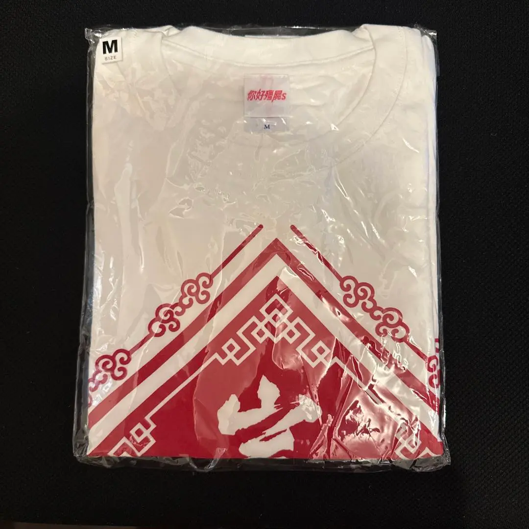 2025年最新】岩井中華Tシャツの人気アイテム - メルカリ
