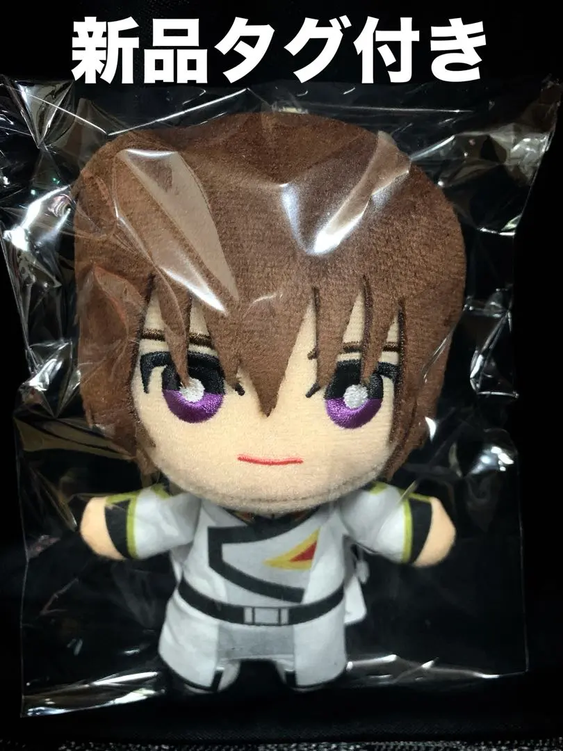 Thumbnail of Mobile Suit Gundam SEED Tomonui Plush - Kira Yamato, New with Tag