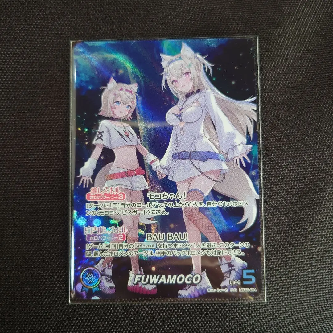 2025年最新】FUWAMOCO ourの人気アイテム - メルカリ