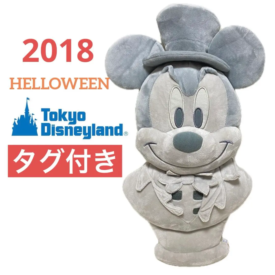 2025年最新】石像 ミッキーの人気アイテム - メルカリ