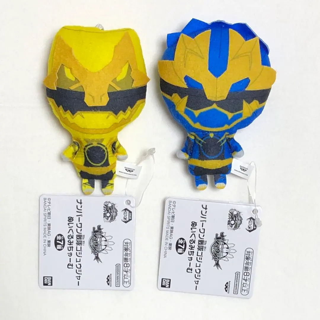 Thumbnail of Number One Squad Gojūger Plush Charm - 2 pieces