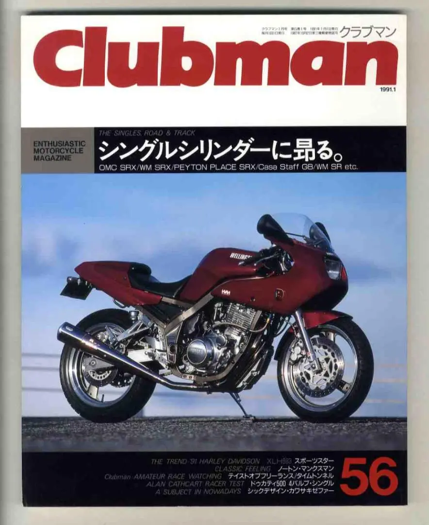 2025年最新】wm srxの人気アイテム - メルカリ