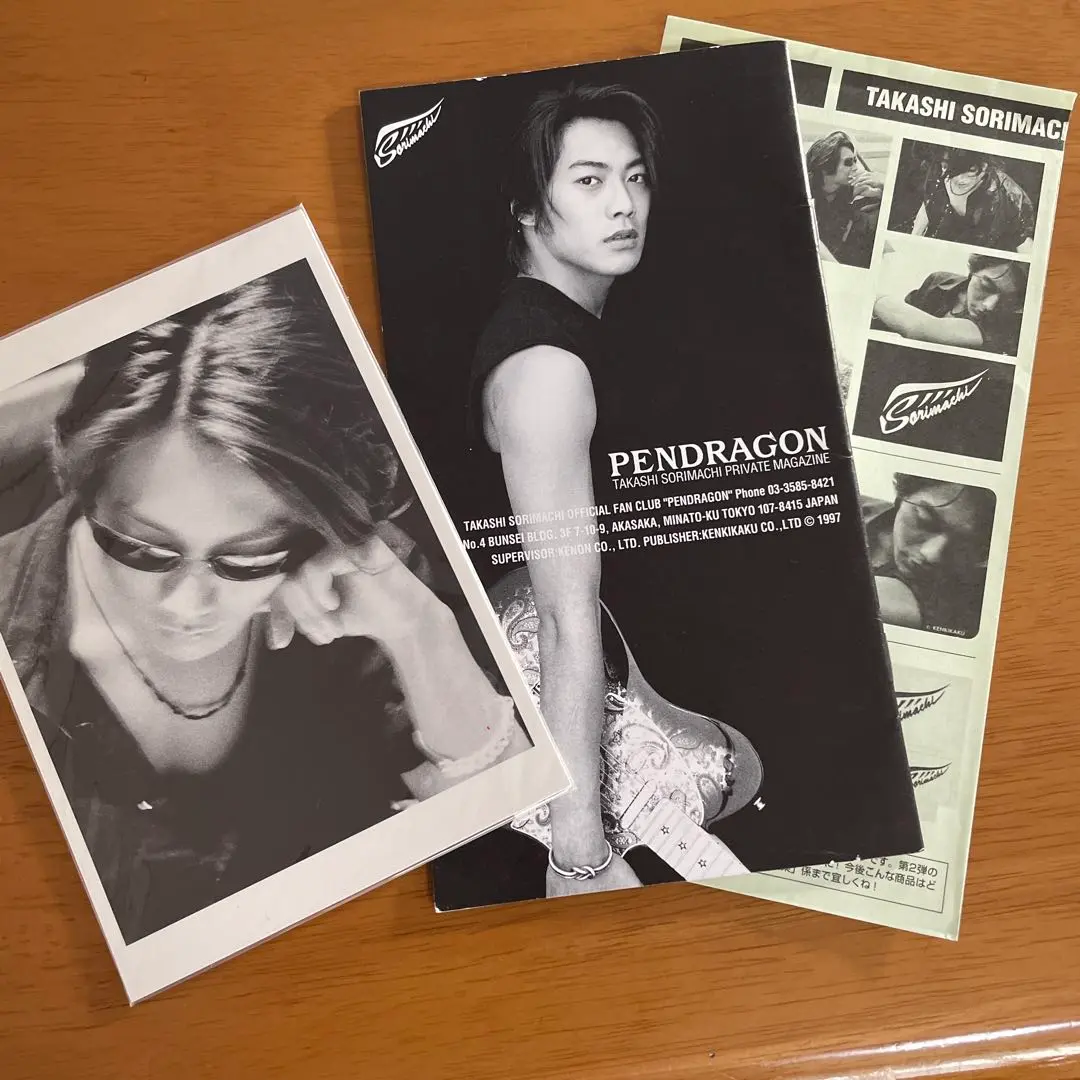 反町隆史写真集、ツアーパンフレット'98、アルバム 反町隆史写真集、ツアーパンフレット´98、アルバム CD