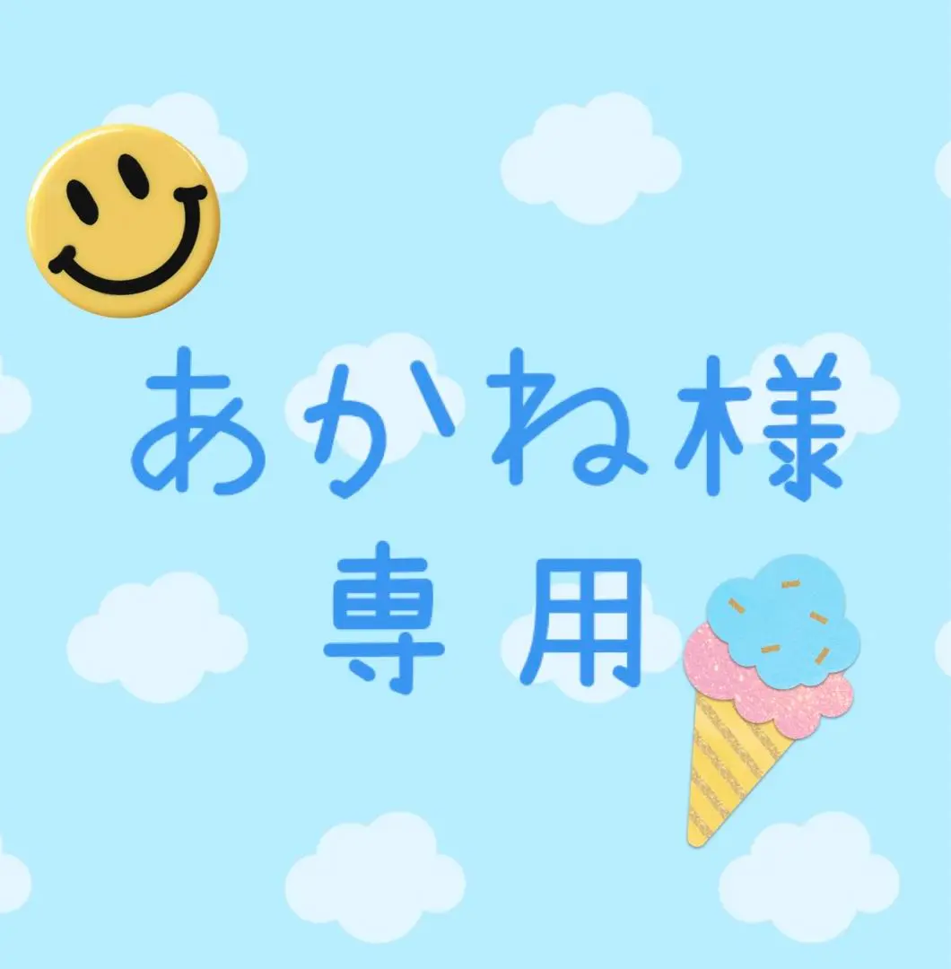 万華鏡らむね 5袋セット - メルカリ