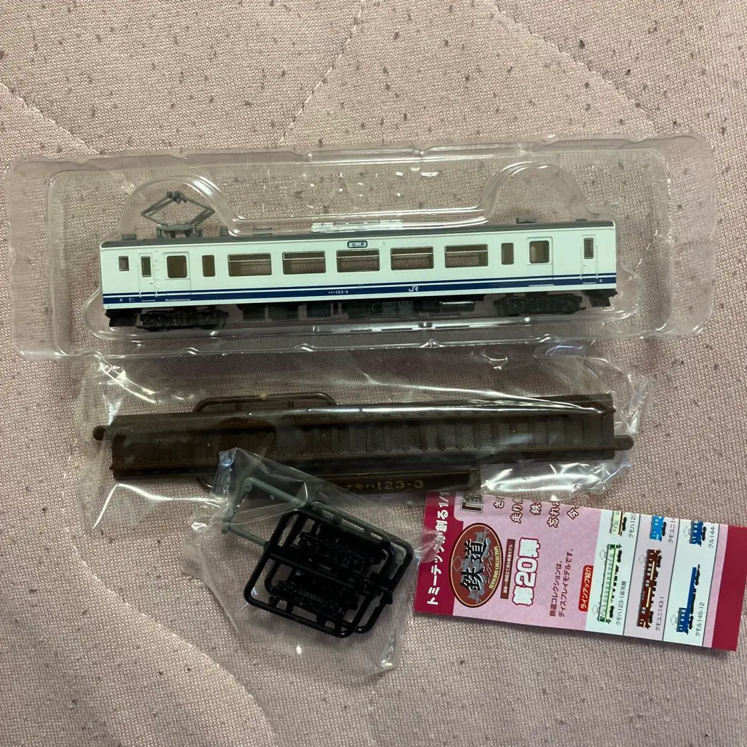 鉄道コレクション　123系5040番台3両セット 123系5040番台(鉄コレ)入線・加工 | 快速「石狩ライナ〜」