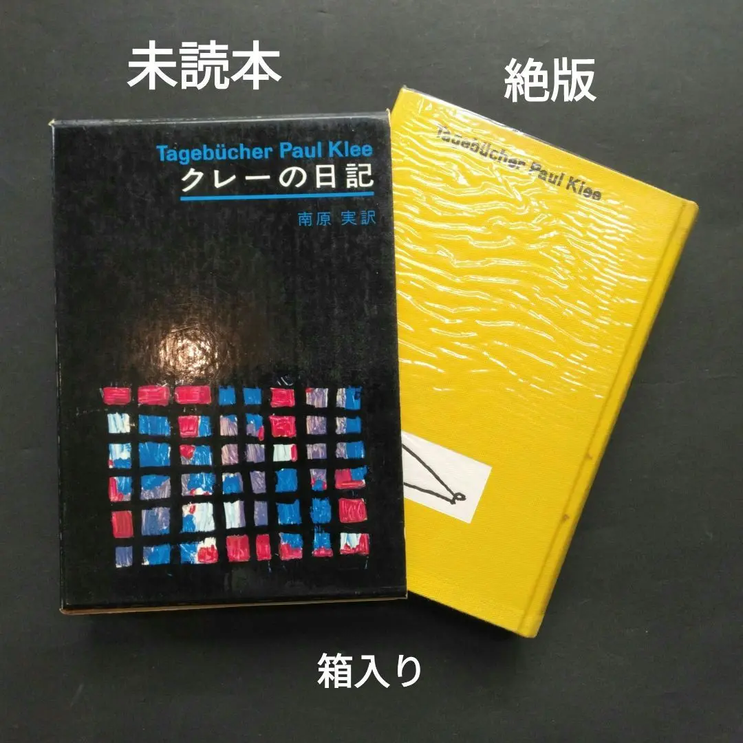 2025年最新】クレー 造形思考の人気アイテム - メルカリ