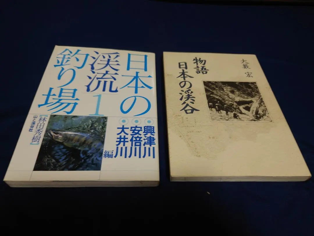 2025年最新】林田秀樹の人気アイテム - メルカリ