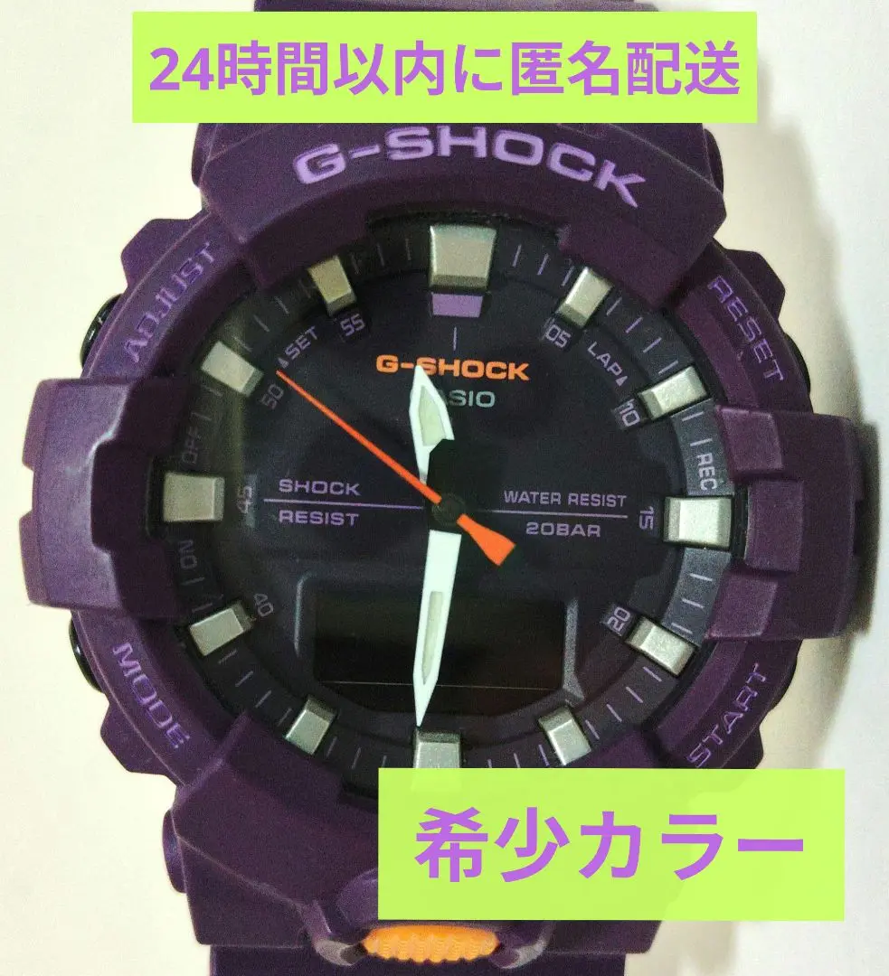 2025年最新】GA-800SCの人気アイテム - メルカリ