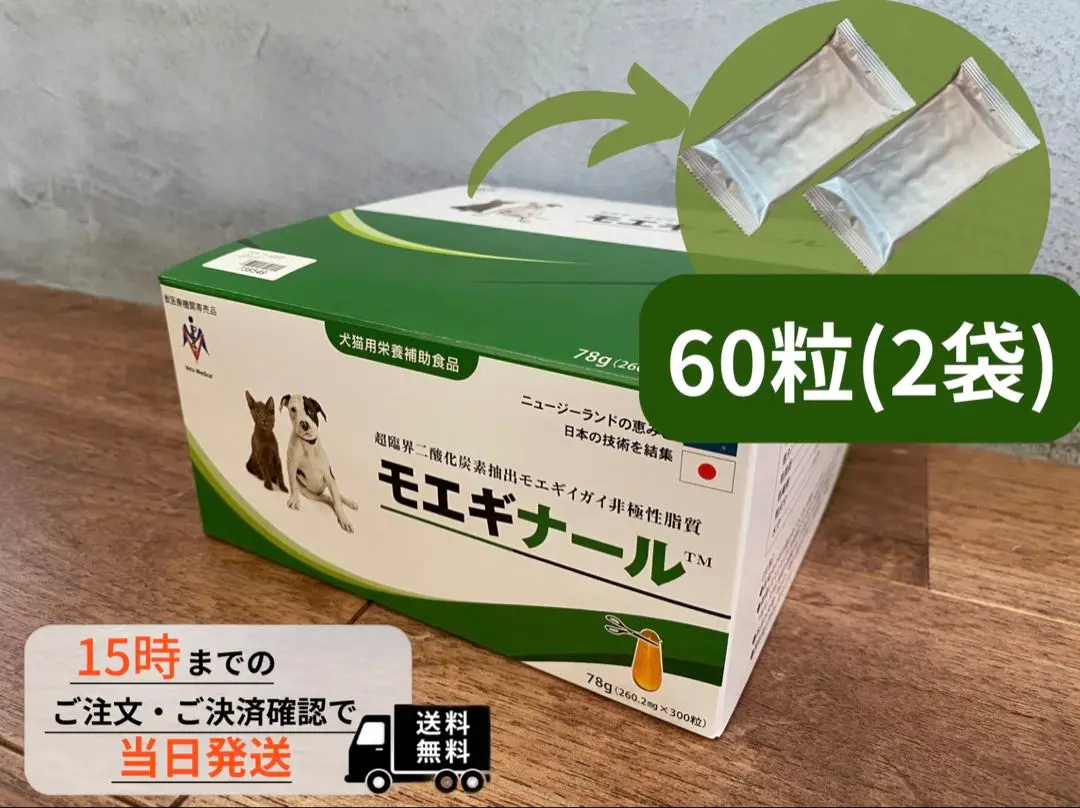 2025年最新】モエギナールの人気アイテム - メルカリ