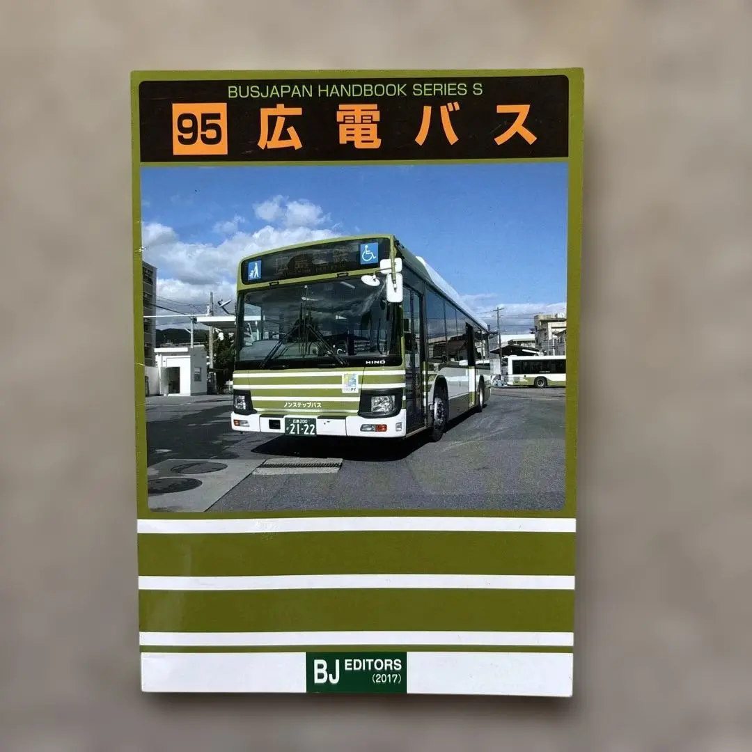 【激レア】ジャパンハンドブック JAPAN HANDBOOK 51rbJSFl+AL._AC_SY200_QL15_.jpg