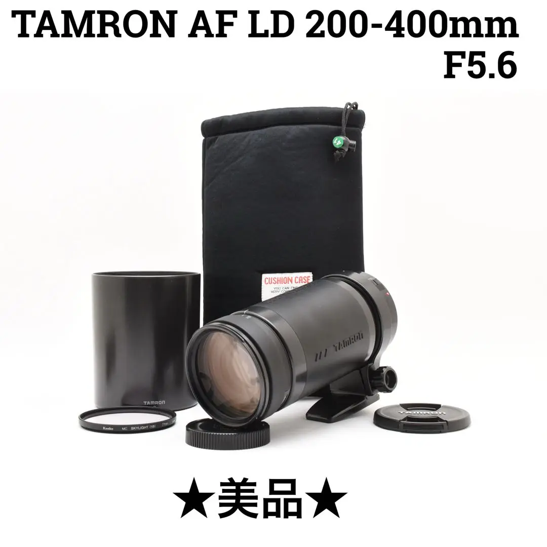 2025年最新】tamron af ld 200-400mm 1:5.6の人気アイテム