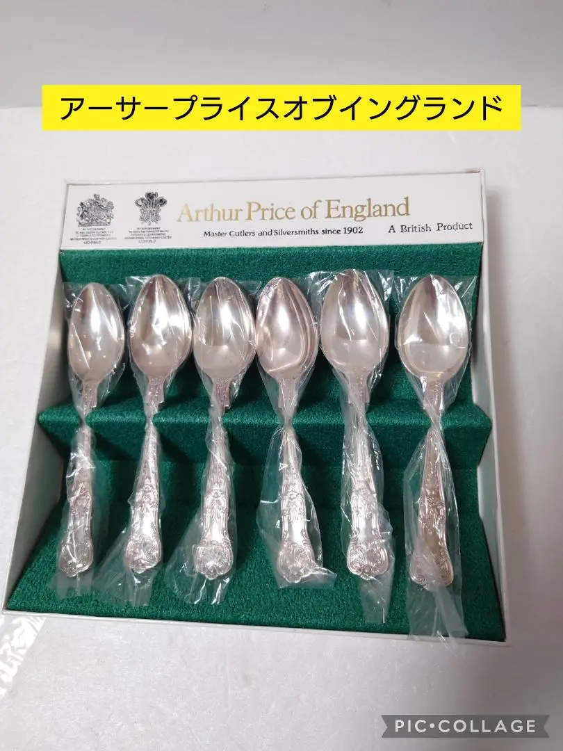 Arthur Price シルバースプーン6本セット 英国ヴィンテージ ◇英国アンティーク銀器【純銀】1900年 ティースプーンセット6本
