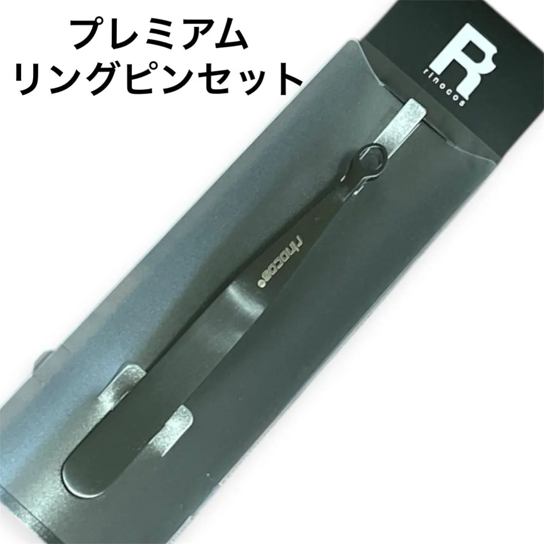 環形鑷子 不鏽鋼 拔毛器 頂級手工製作 的縮圖