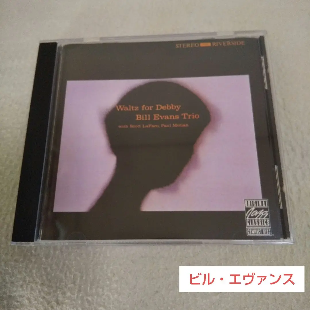 2025年最新】Bill Evans Some Other Timeの人気アイテム - メルカリ