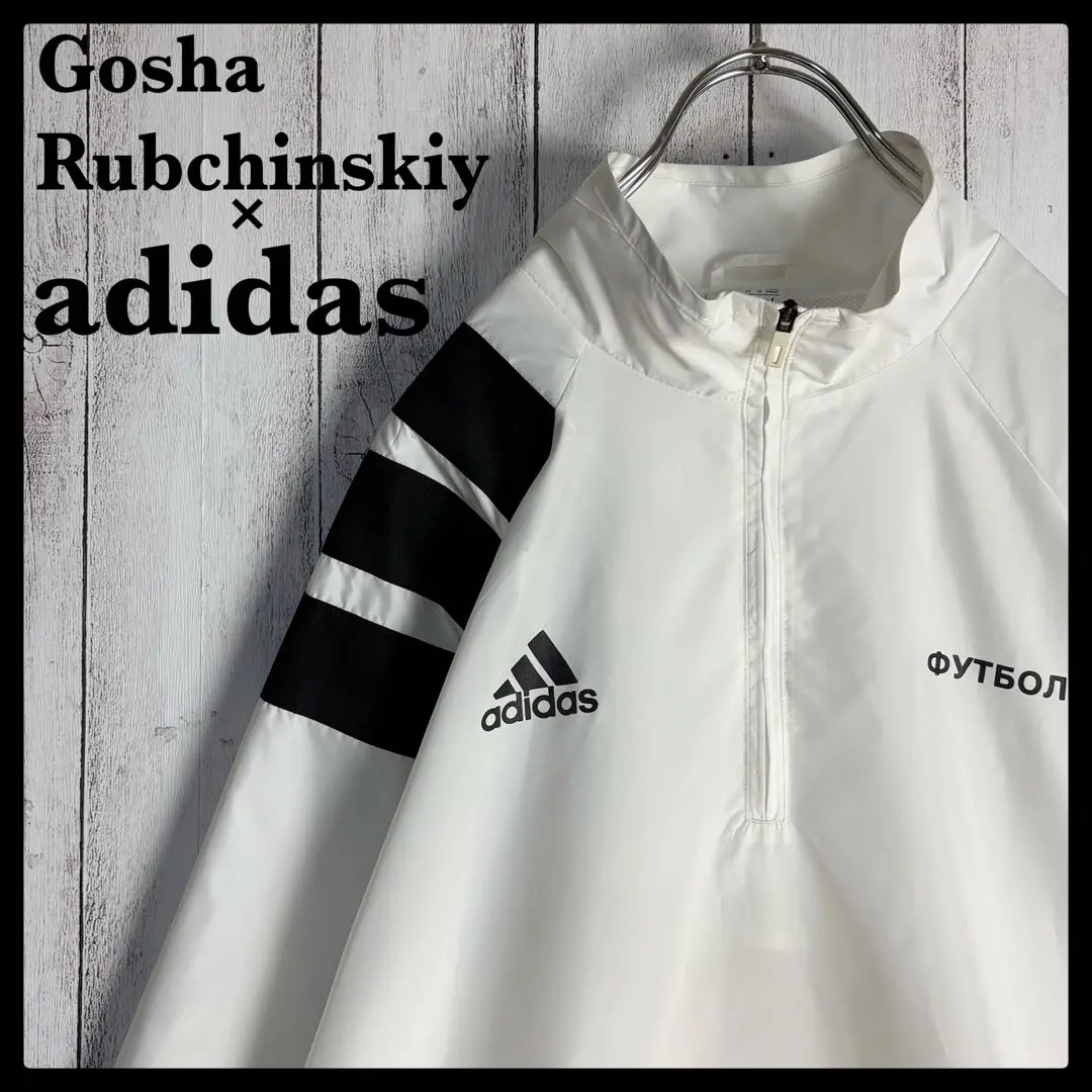 2025年最新】adidas gosha rubchinskiy ナイロンジャケットの人気