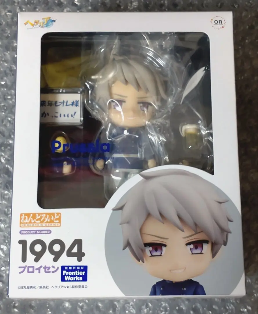 ねんどろいど プロイセン (フィギュア) - ホビーサーチ フィギュア