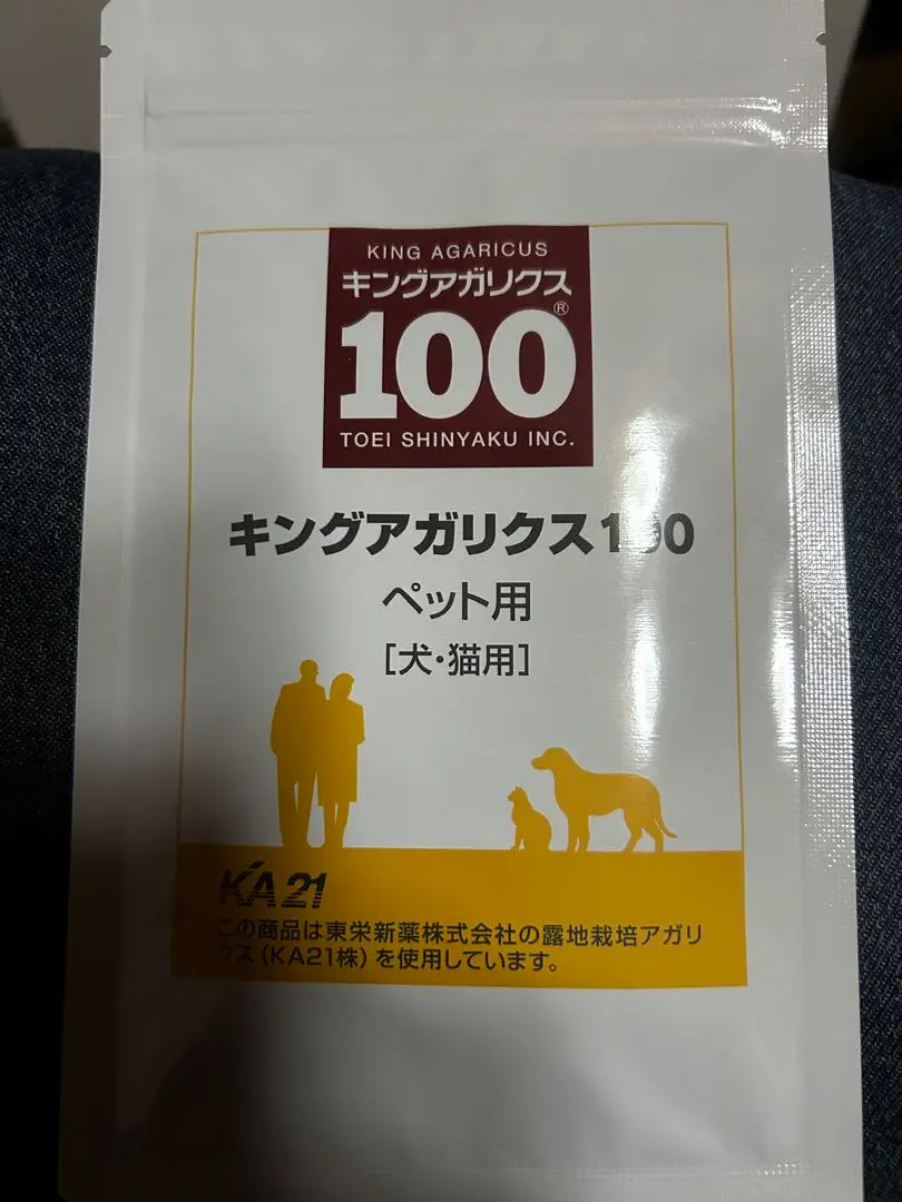 NK UP＋α ×2袋　犬猫用サプリメント　キングアガリクス Amazon | 【獣医師の満足度89.9%】キングアガリクス100 犬用 猫