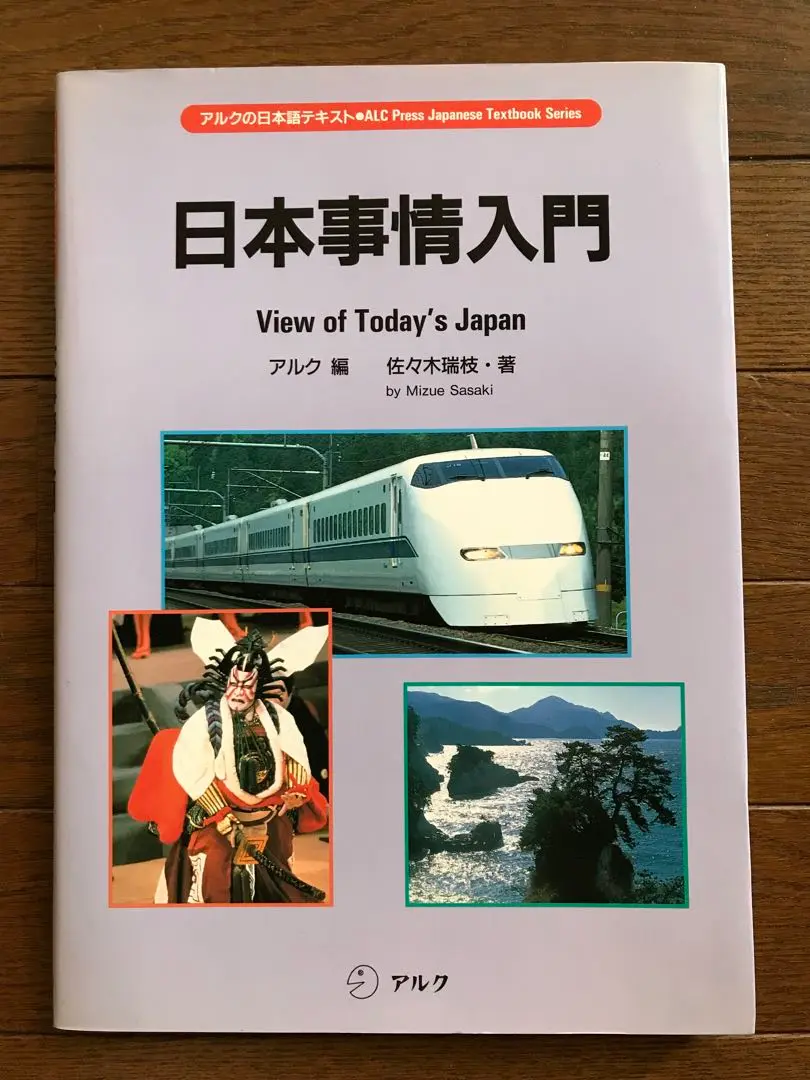 2025年最新】ARC 語学・辞書・学習参考書の人気アイテム - メルカリ