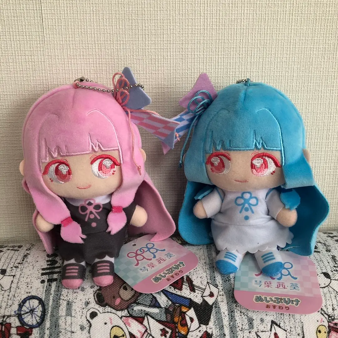 Thumbnail of Kotoha Sisters Nuipuri Keo Suwari 2-piece Set