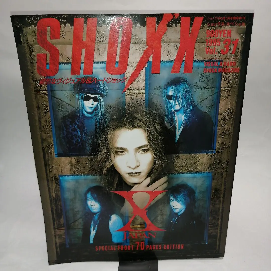 SHOXX(ショックス)20冊まとめ売り 2025年最新】SHOXX 1995の人気アイテム - メルカリ