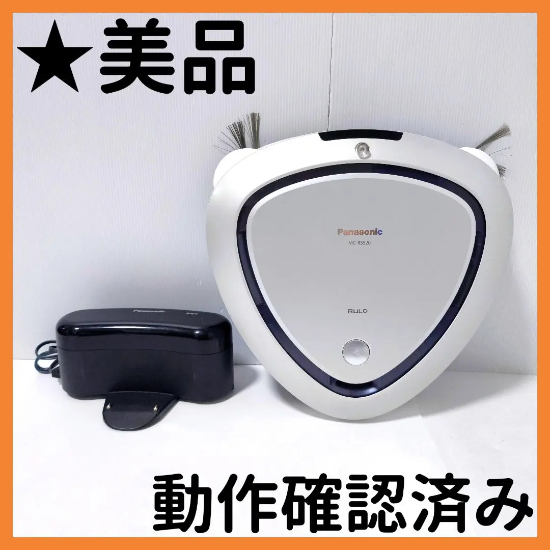 【美品】掃除ロボットMC-RS520 Panasonic RULO パナソニック 概要 ロボット掃除機 MC-RS520 | 掃除機・クリーナー | Panasonic