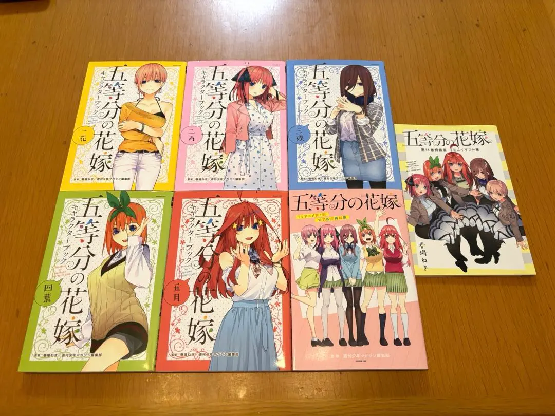 五等分の花嫁　キャラクターブック 五等分の花嫁 キャラクターブック 一花』（春場 ねぎ,週刊少年
